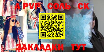 героин Канаш