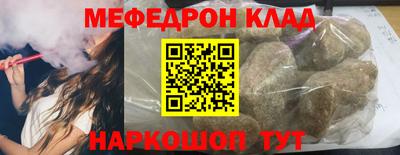 героин Канаш
