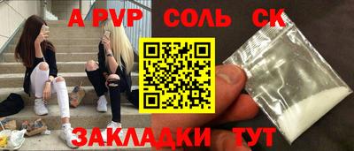 прущий лед Кандалакша