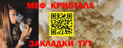 крисы Изобильный