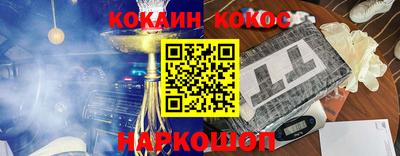 соль ск Ирбит