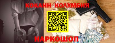 прущий лед Кандалакша