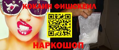 героин Канаш