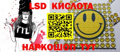 мефедрон Камышлов