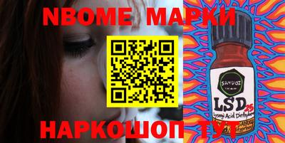 героин Канаш