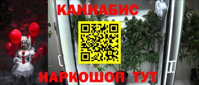 героин Канаш