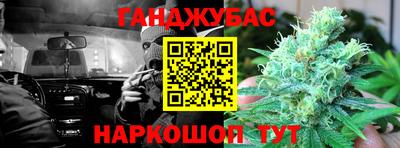 героин Канаш