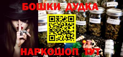 мефедрон Камышлов