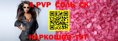 прущий лед Кандалакша
