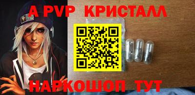 крисы Изобильный