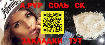 прущий лед Кандалакша