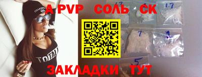 мефедрон Камышлов