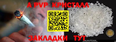 соль ск Ирбит