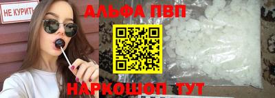героин Канаш