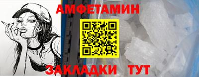соль ск Ирбит