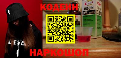 ALPHA-PVP Ипатово