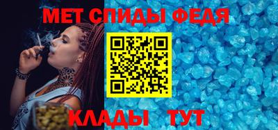 мефедрон Камышлов