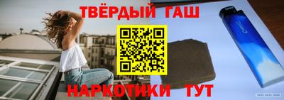 героин Канаш