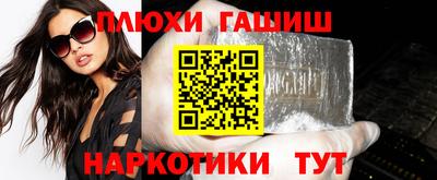 ALPHA-PVP Ипатово