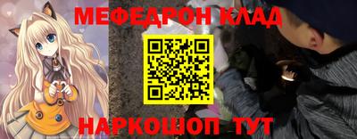 ALPHA-PVP Ипатово