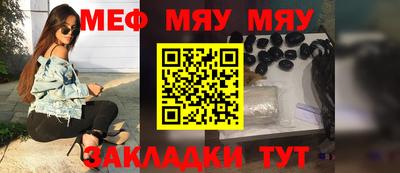 ALPHA-PVP Ипатово