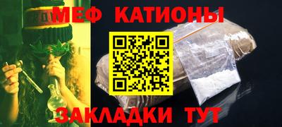 мефедрон Камышлов