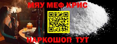 прущий лед Кандалакша
