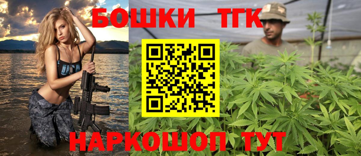 Минеральные Воды  Канабис ГИДРОПОН  Вход с VPN  Марихуана Bruce Banner  Канабис план 